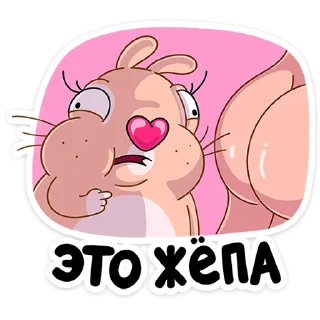 😯 emoji Кролик Себастьян • @TgSticker Telegram sticker 10 of 49