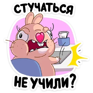 🫣 emoji Кролик Себастьян • @TgSticker Telegram sticker 17 of 49