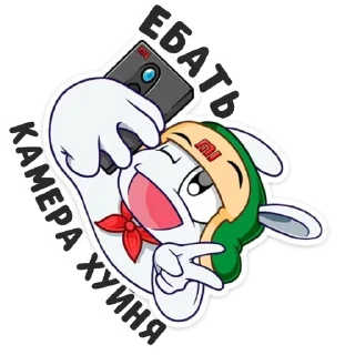 📱 emoji Кролик Mi (@neofilov) Telegram sticker 13 of 16