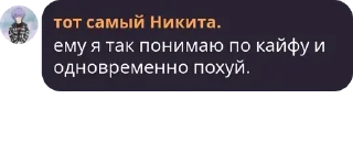 😎 emoji Шизики Telegram sticker 8 of 61