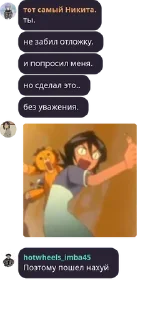 🔥 emoji Шизики Telegram sticker 12 of 61