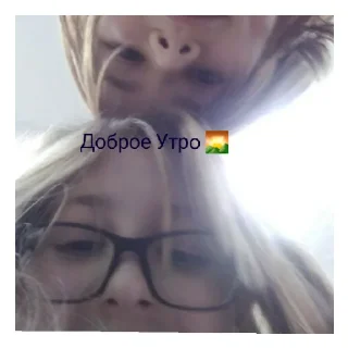 ☺️ emoji Чео шизики 😭🙂 Telegram sticker 14 of 20