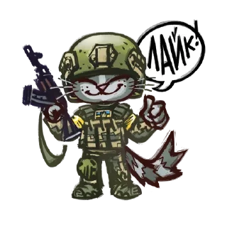 Sticker from Котики ЗСУ