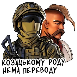 💪 emoji ЗСУ Telegram sticker 9 of 9