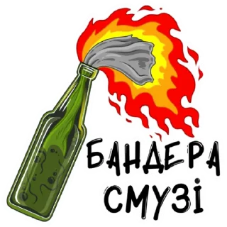 🔥 emoji ЗСУ Telegram sticker 6 of 9