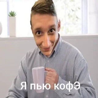 😋 emoji Какой-то треш Telegram sticker 7 of 37
