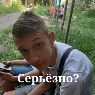 🤨 emoji Какой-то треш Telegram sticker 21 of 37