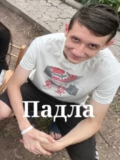 👺 emoji Какой-то треш Telegram sticker 19 of 37