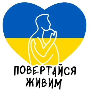 💙 emoji ЗСУ Telegram sticker 7 of 9