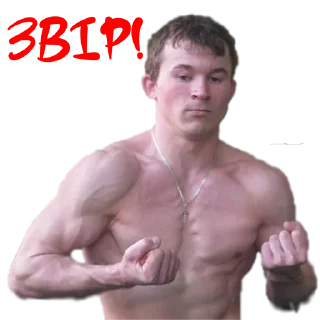 💪 emoji Ukrainian meme rgr Telegram sticker 9 of 50