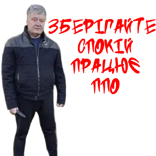 😎 emoji Ukrainian meme rgr Telegram sticker 24 of 50