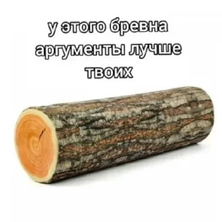 Sticker from Я далбаеб