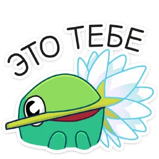 #️⃣ emoji Жабки Telegram sticker 19 of 48