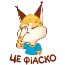 😒 emoji Привіт, Україно! :: @stickroom Telegram sticker 9 of 20