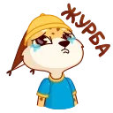 😭 emoji Привіт, Україно! :: @stickroom Telegram sticker 14 of 20