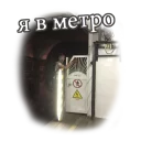 🚇 emoji охуевшие школьники Telegram sticker 7 of 45
