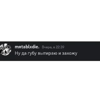 🫥 emoji maestro make this shit Telegram sticker 17 of 64