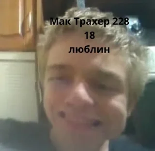 🌟 emoji 6 підкидишей і іх мамка Telegram sticker 7 of 12