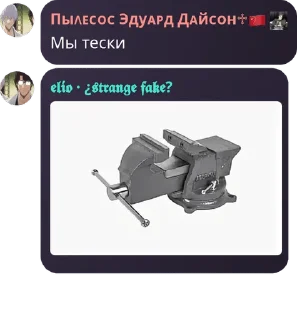 🧑 emoji Архив сценариев Элио Telegram sticker 15 of 92