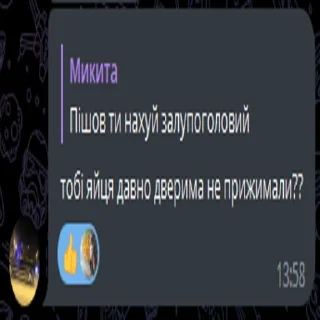 🥚 emoji kyiv flavors service Telegram sticker 19 of 120