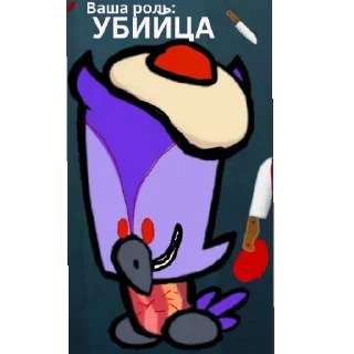 😈 emoji suspects фил Telegram sticker 12 of 60