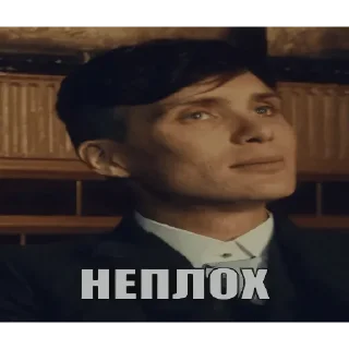 😎 emoji Томас ШулБа Telegram sticker 7 of 29