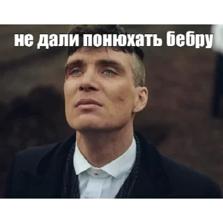 😎 emoji Томас ШулБа Telegram sticker 11 of 29