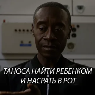 🌟 emoji Тители: Конечная (п2) Telegram sticker 18 of 95