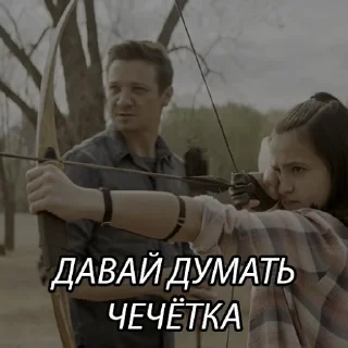 Sticker from Тители: Конечная (1п)