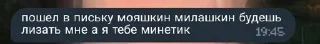 🧚‍♂️ emoji полторашка мояшка Telegram sticker 9 of 61