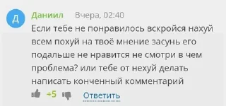🌟 emoji Мемный стикерпак | @qioal - её Telegram sticker 3 of 120