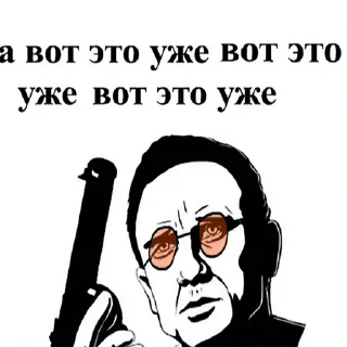 👺 emoji don't touch sofa you pedofile Telegram sticker 7 of 120