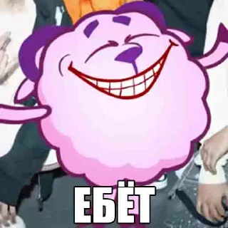 😁 emoji don't touch sofa you pedofile Telegram sticker 13 of 120