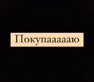 ☺️ emoji Ну типа да Telegram sticker 17 of 116