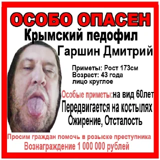 😱 emoji ТОП ХАТА Telegram sticker 24 of 26
