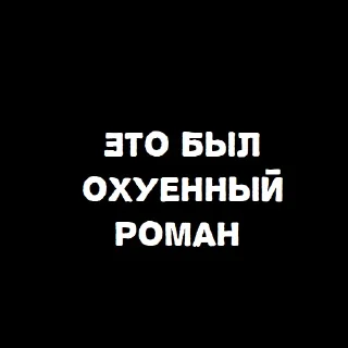 ❤️ emoji В светлом ахуе Telegram sticker 19 of 40