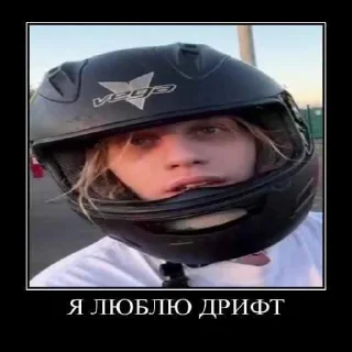 Sticker from ХАЗЯЕВА ЕДУТ