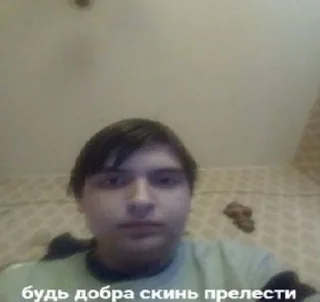 😕 emoji ру мемы от макарошки Telegram sticker 20 of 27