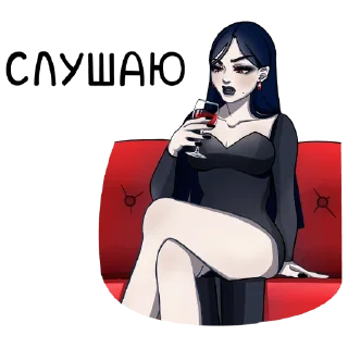 👂 emoji Агата | @sovavrestickers Telegram sticker 16 of 48
