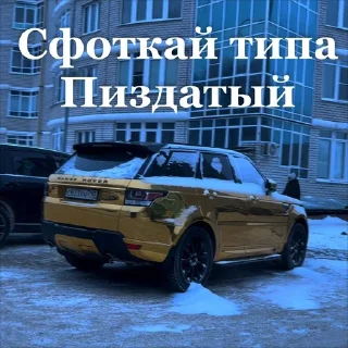 🌟 emoji Прокурорский Telegram sticker 8 of 38