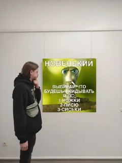 🌟 emoji Ваганыч смотрит на | от @amirl Telegram sticker 18 of 87