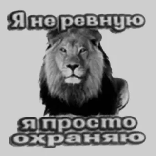 🦁 emoji 🍟 Telegram sticker 23 of 59