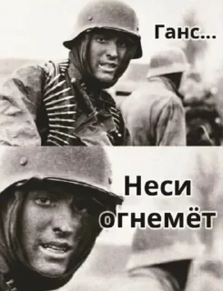 Sticker from Рандомное говно