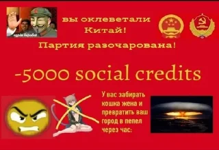 Sticker from Рандомное говно