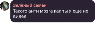 🤢 emoji Бебра Telegram sticker 14 of 24