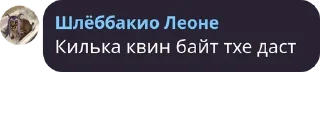 👿 emoji Бебра Telegram sticker 10 of 24