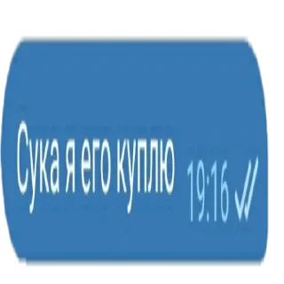 😠 emoji Ультра колаб би лайк Telegram sticker 6 of 13