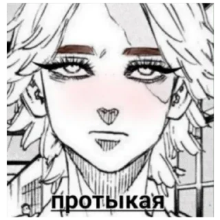 🙃 emoji Токио мстители Telegram sticker 19 of 30
