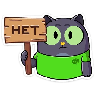 ⭐ emoji Это Кот • @TgSticker Telegram sticker 11 of 49