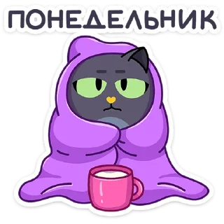 ⭐ emoji Это Кот • @TgSticker Telegram sticker 15 of 49